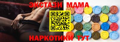 крисы Шахты