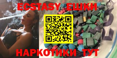 соль курить ск Шебекино
