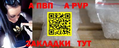 крисы Шахты