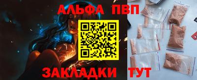 крисы Шахты