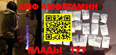 крисы Шахты