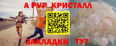 соль курить ск Шебекино