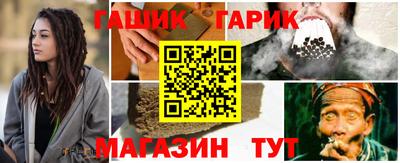 соль курить ск Шебекино