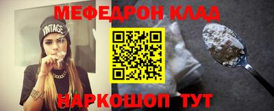 крисы Шахты