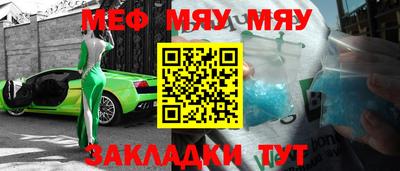 соль курить ск Шебекино