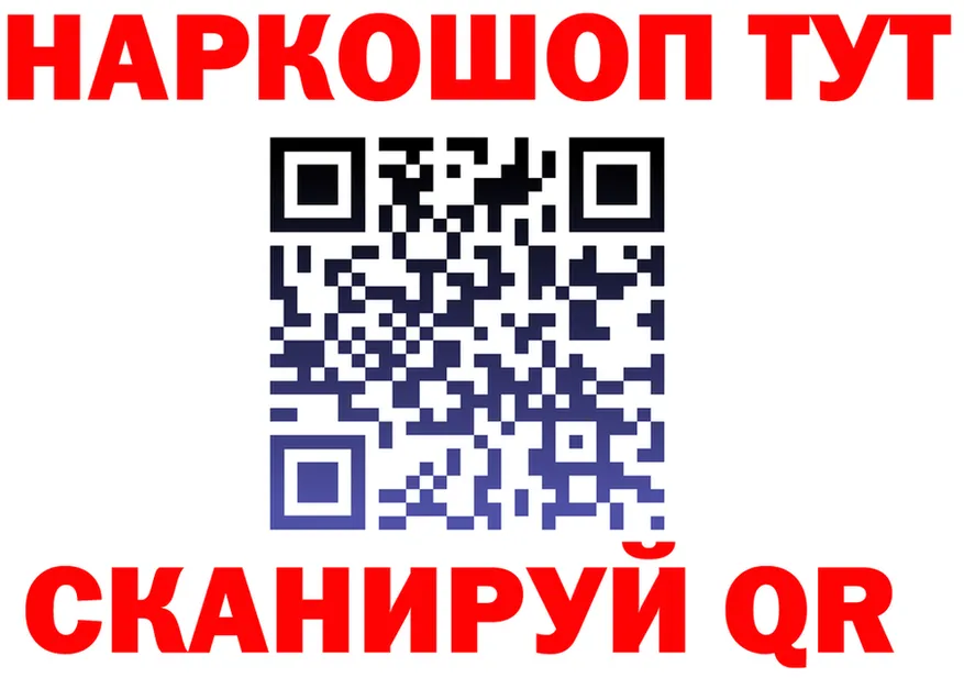 ГАШ 40% ТГК tor shop mega Тында