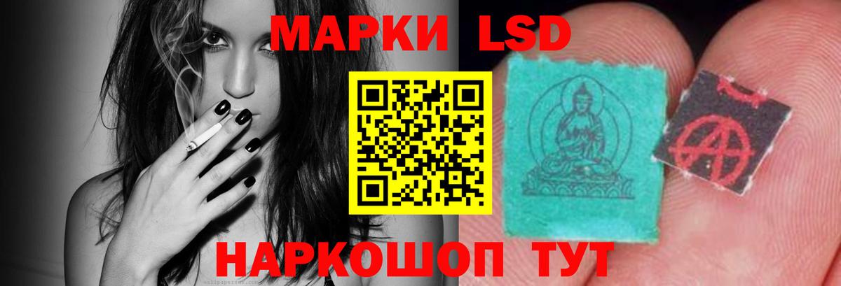 ЛСД экстази ecstasy Тында