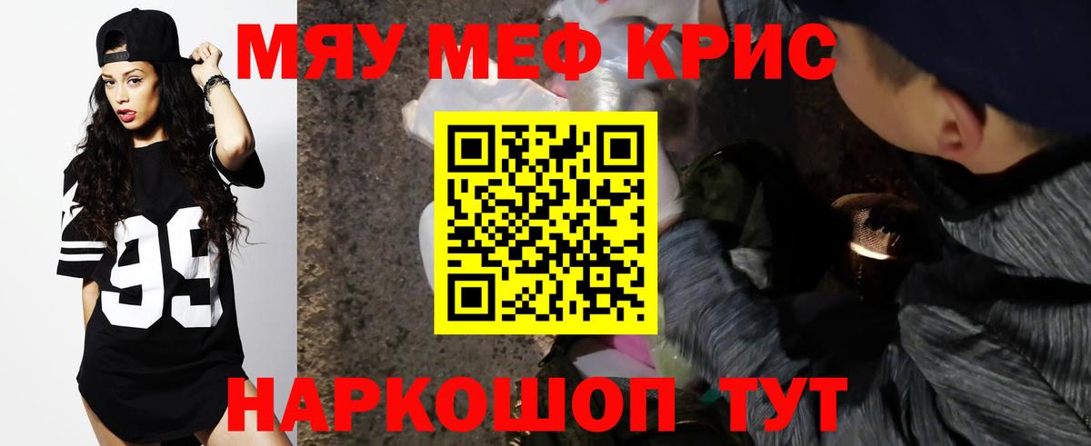 Тында  Мефедрон  МЕФ мяу мяу  Вход с VPN  Меф VHQ 