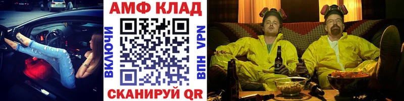 Метамфетамин мет  Тында 