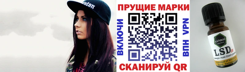 Марки N-bome 1500мкг  Тында 