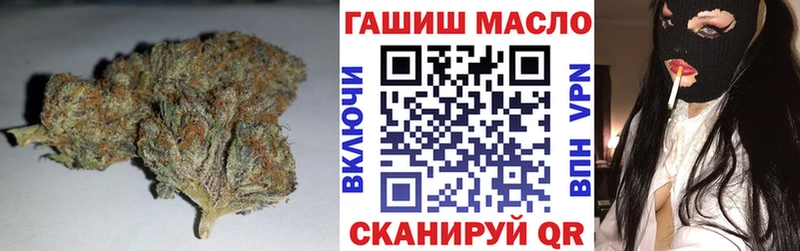 ТГК гашишное масло  гидра tor  Тында 