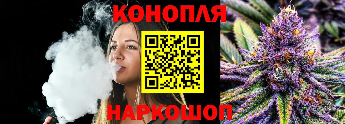 Бошки марихуана Ganja  МАРИХУАНА OG Kush  Тында  Вход с VPN 
