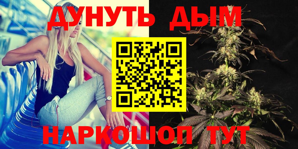 Конопля конопля Тында
